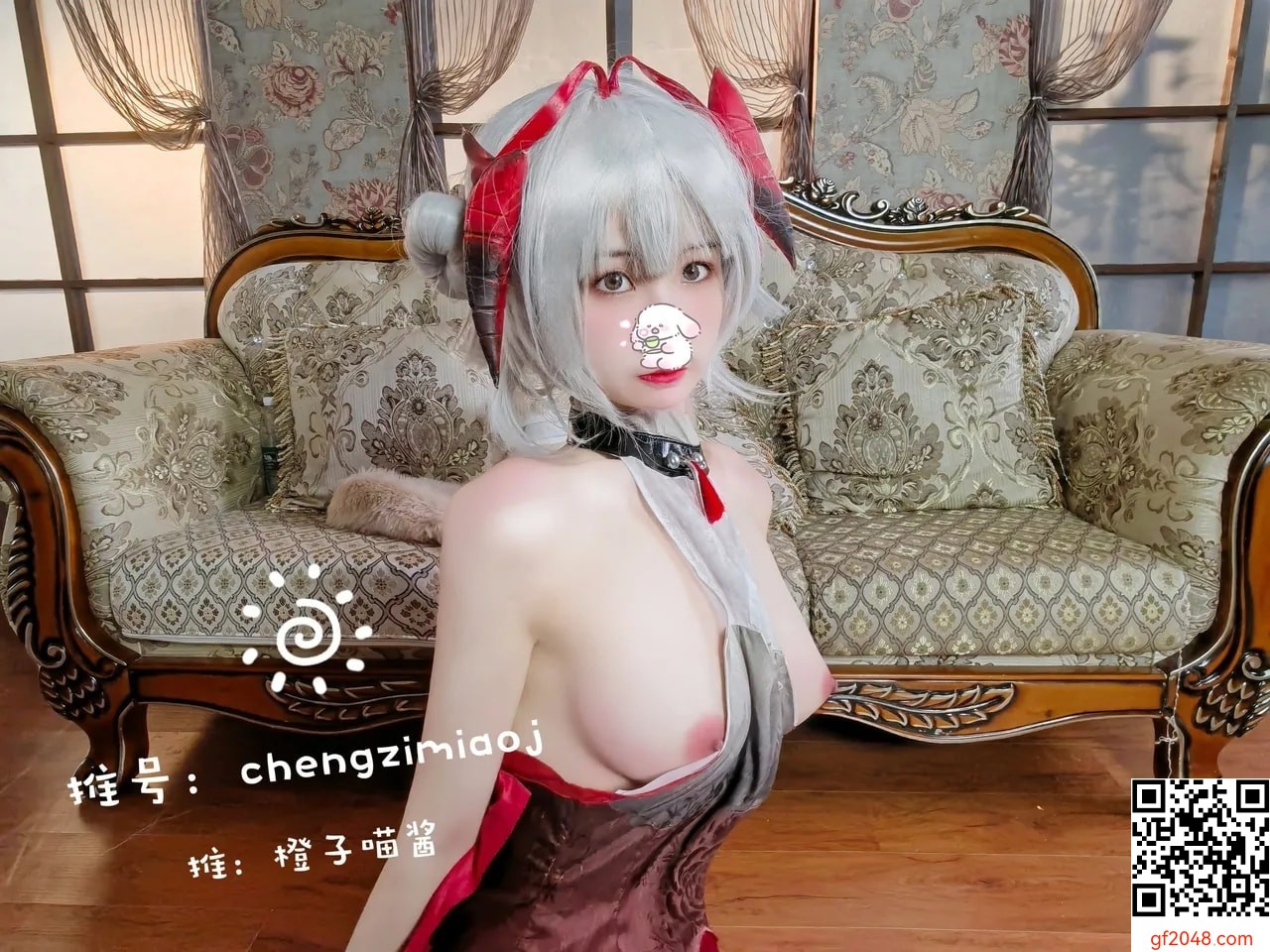 【網路收集系列】橙子喵醬 - 明日方舟W【34P】